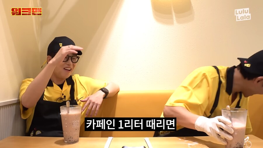 연예인이 연예인 폭행하는 현장.jpg_18.png