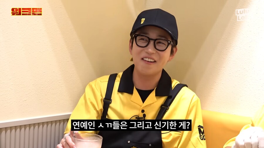 연예인이 연예인 폭행하는 현장.jpg_21.png