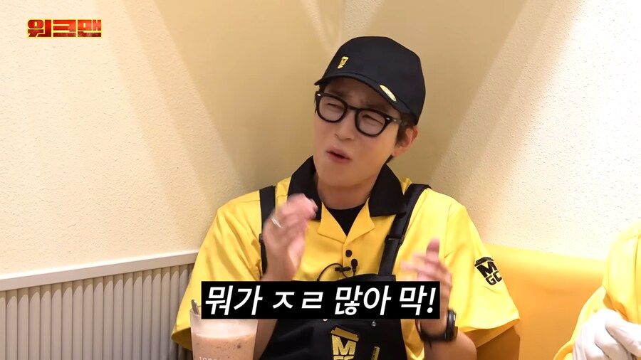 연예인이 연예인 폭행하는 현장.jpg_22.png