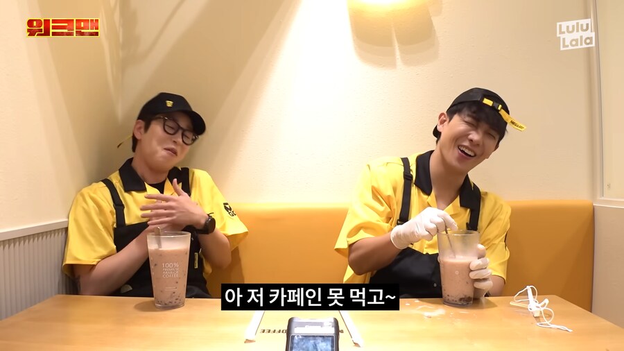 연예인이 연예인 폭행하는 현장.jpg_23.png