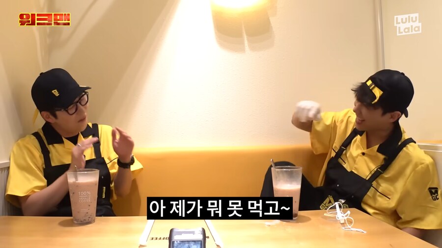 연예인이 연예인 폭행하는 현장.jpg_24.png