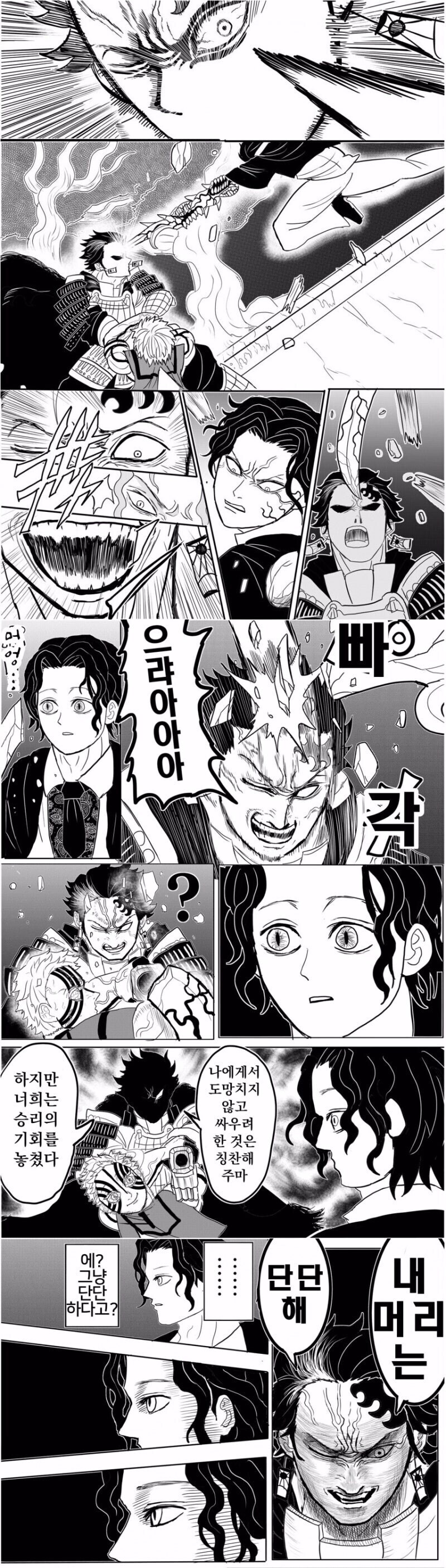 귀멸) 원작 설정을 잘살리는 2차창작_2.jpg