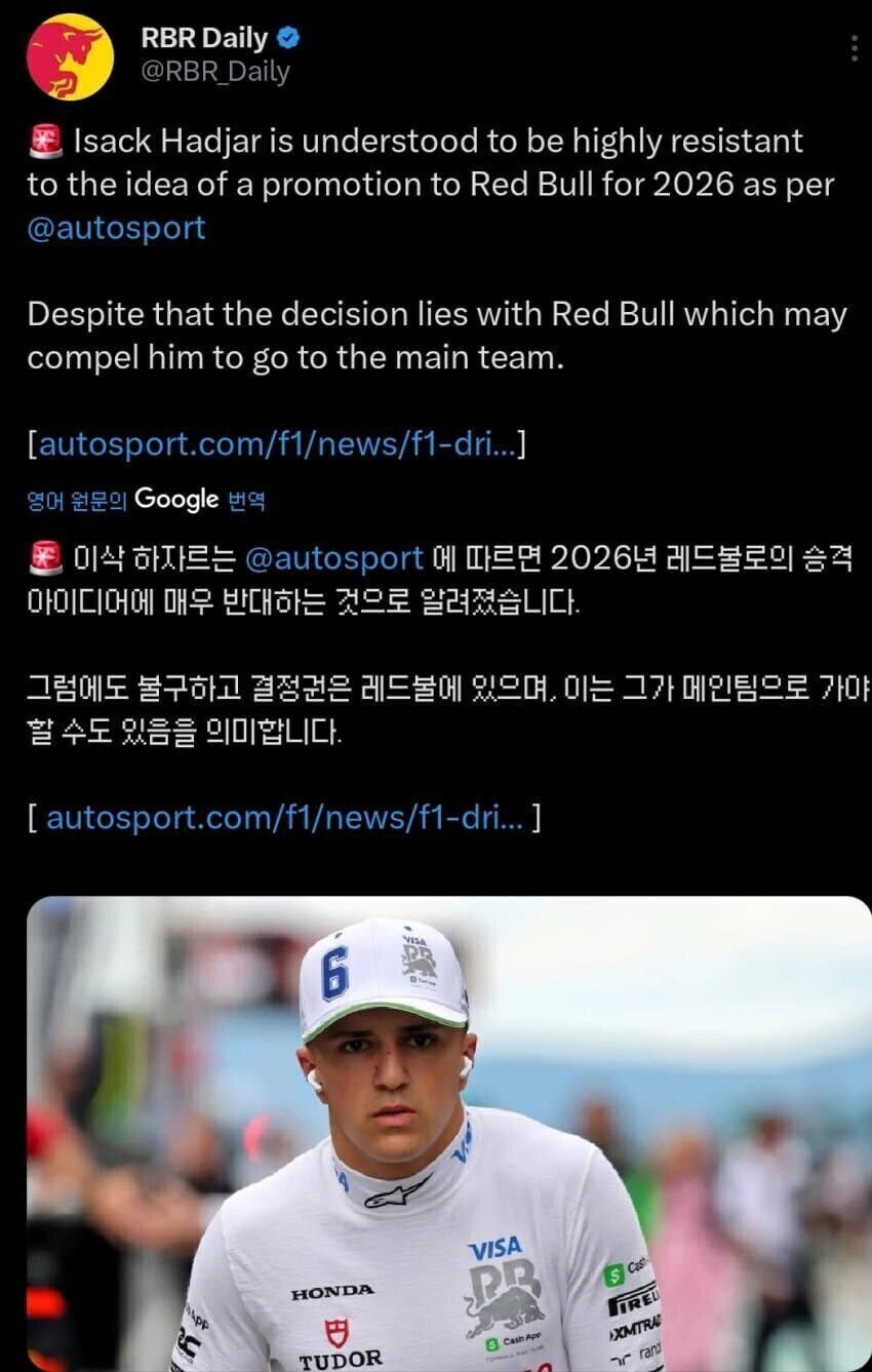 F1) 하자르 : 살려줘요 ㅅㅂ_1.jpg