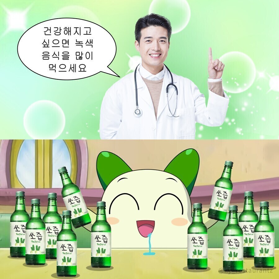 건강해지고 싶으면 녹색 음식을 많이 먹으세요._1.jpg