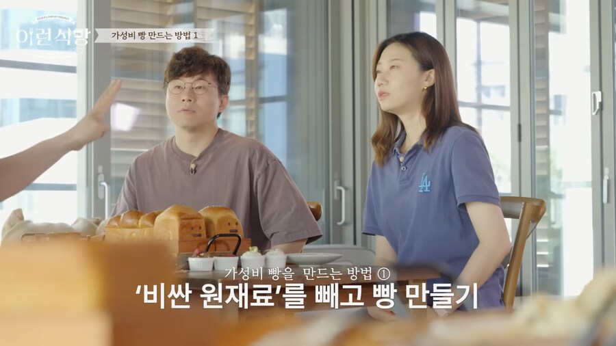 먼 영상도 제대로 안보고 까기 위해 까는 애들이 많냐_2.png