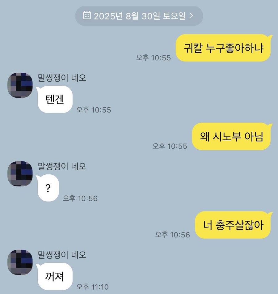 귀멸의 칼날 시노부가 최애여야하는 이유.jpg_2.jpg
