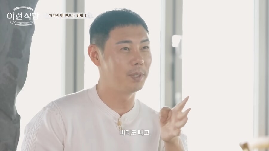 먼 영상도 제대로 안보고 까기 위해 까는 애들이 많냐_3.png