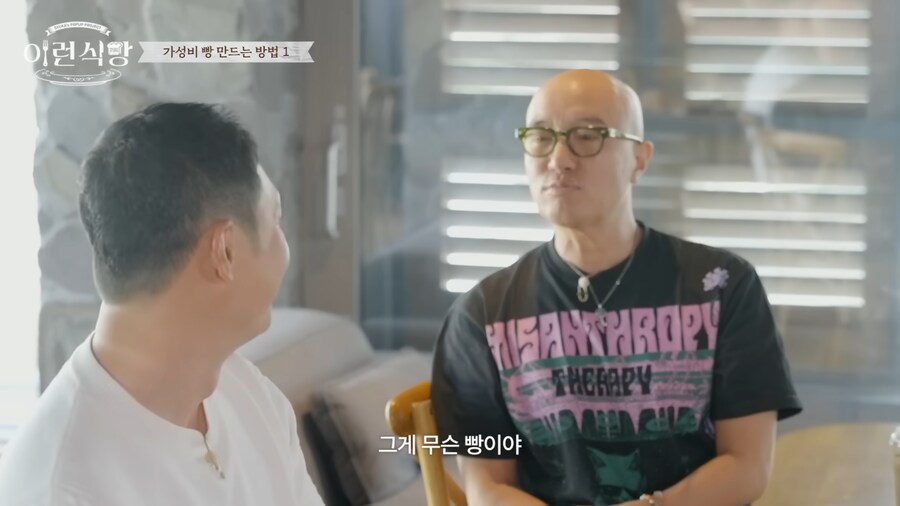 먼 영상도 제대로 안보고 까기 위해 까는 애들이 많냐_6.png
