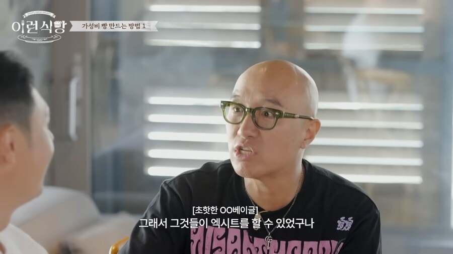 먼 영상도 제대로 안보고 까기 위해 까는 애들이 많냐_8.png