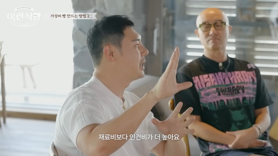 먼 영상도 제대로 안보고 까기 위해 까는 애들이 많냐_11.png