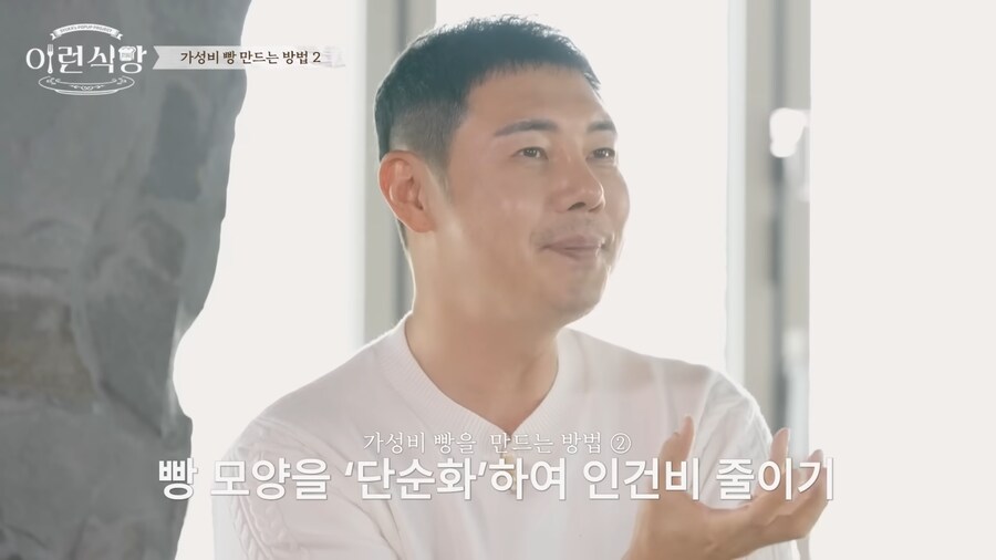 먼 영상도 제대로 안보고 까기 위해 까는 애들이 많냐_12.png