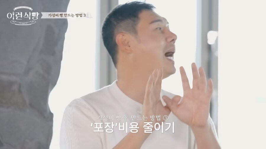 먼 영상도 제대로 안보고 까기 위해 까는 애들이 많냐_13.png