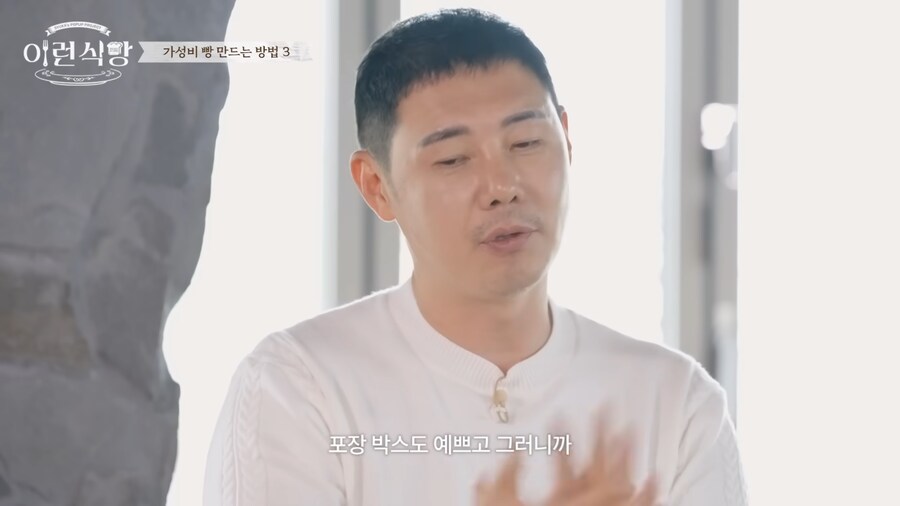 먼 영상도 제대로 안보고 까기 위해 까는 애들이 많냐_16.png