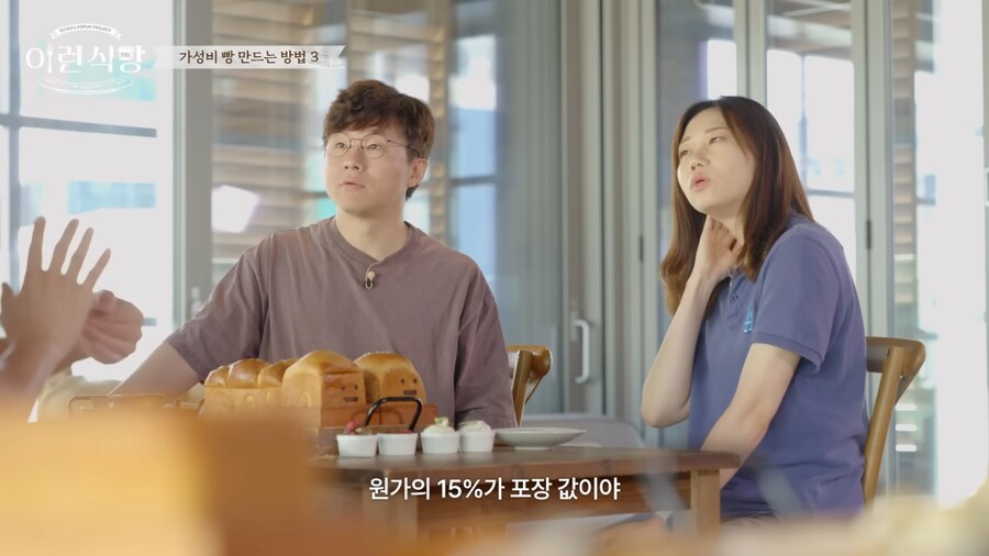 먼 영상도 제대로 안보고 까기 위해 까는 애들이 많냐_19.png