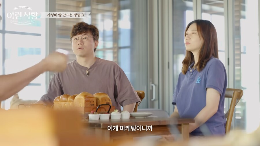 먼 영상도 제대로 안보고 까기 위해 까는 애들이 많냐_20.png