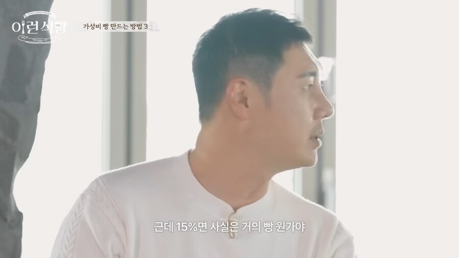 먼 영상도 제대로 안보고 까기 위해 까는 애들이 많냐_21.png