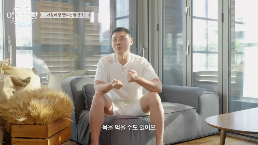 먼 영상도 제대로 안보고 까기 위해 까는 애들이 많냐_23.png