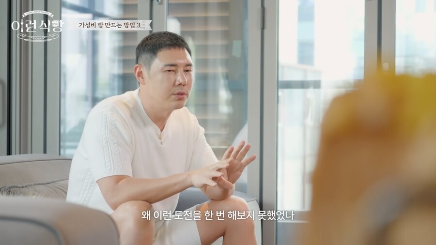 먼 영상도 제대로 안보고 까기 위해 까는 애들이 많냐_28.png
