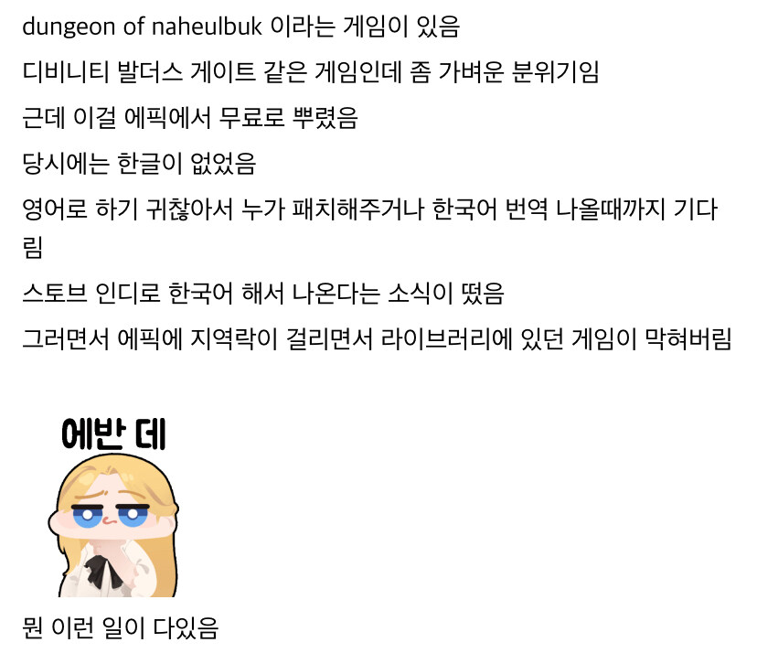 라이브러리에서 게임이 사라지는 마술_2.jpg