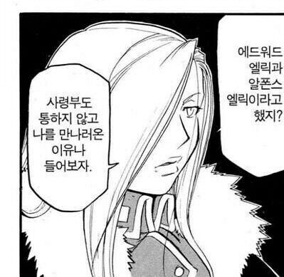 강연금 사실 누군가는 해줬어야 하는 말_1.jpg