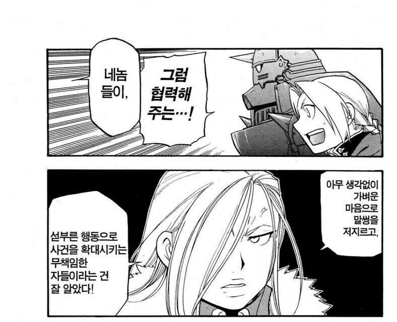 강연금 사실 누군가는 해줬어야 하는 말_4.jpg