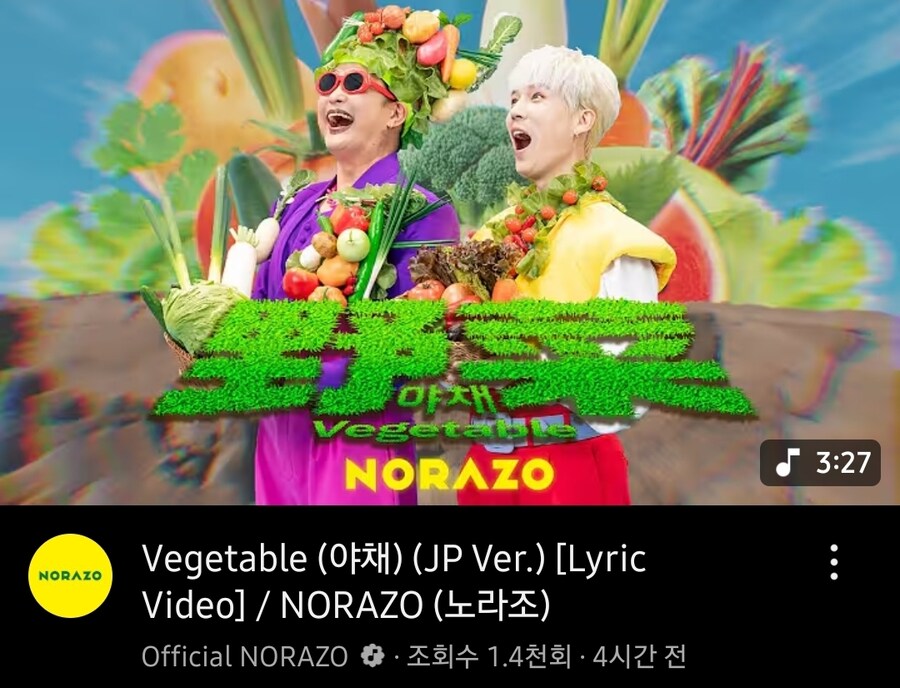 또 일본에 약파는 형들_1.jpg
