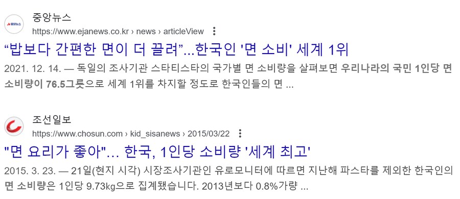 한국이 빵을 적게 먹는대신에 많이 먹는것_1.png