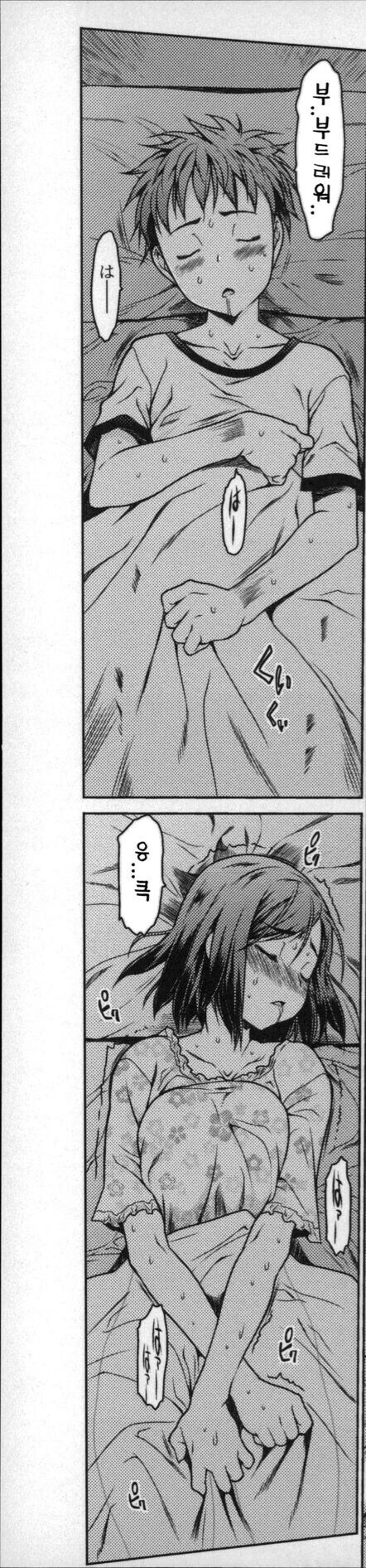 의외로 남매끼리 자주 있는 일_2.jpg