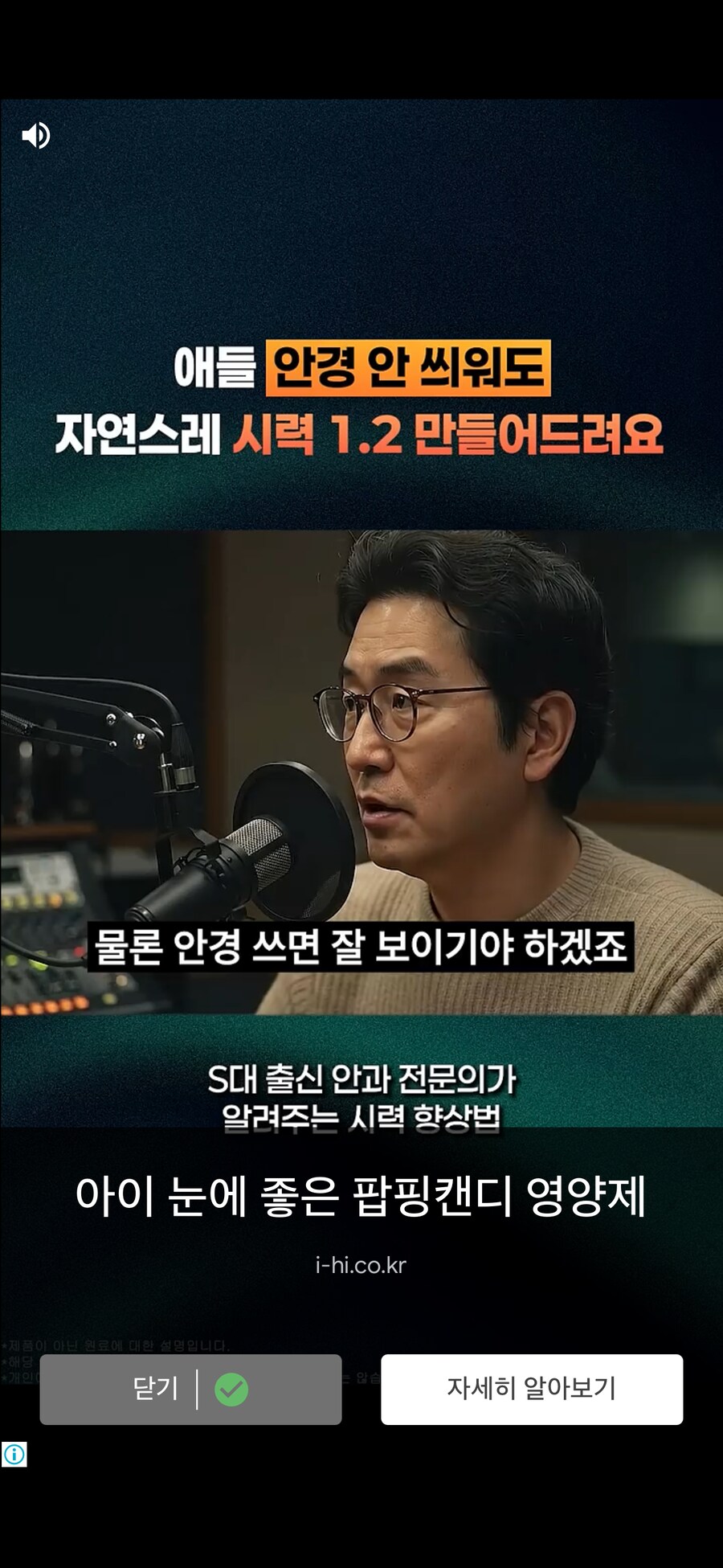 결국 나와버린 ai 가짜 광고_1.png