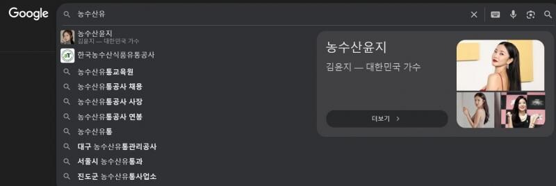 NS윤지의 NS뜻_2.jpg