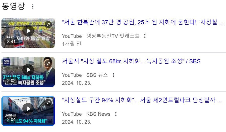 공원은 오히려 땅값 오름_6.png
