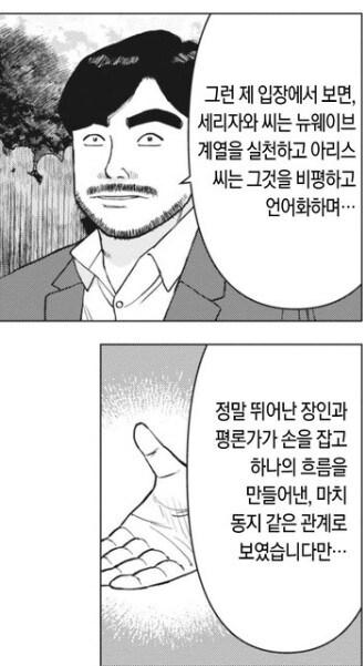 라멘재유기) 대머리 취향_2.jpg