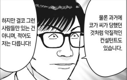 라멘재유기) 대머리 취향_7.jpg