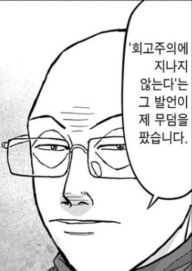 라멘재유기) 대머리 취향_10.jpg