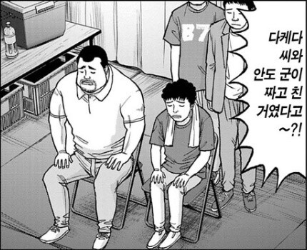 라멘재유기) 대머리 취향_13.jpg
