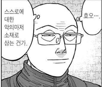 라멘재유기) 대머리 취향_14.jpg