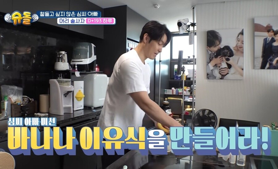 금손인데 센스까지 넘치는 심형탁 부인 사야_1.jpg