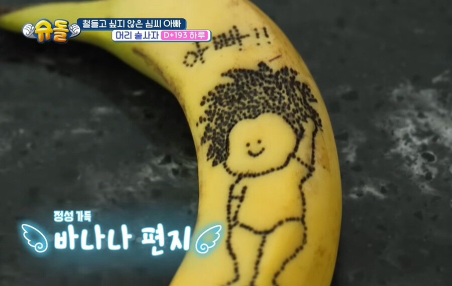 금손인데 센스까지 넘치는 심형탁 부인 사야_5.jpg