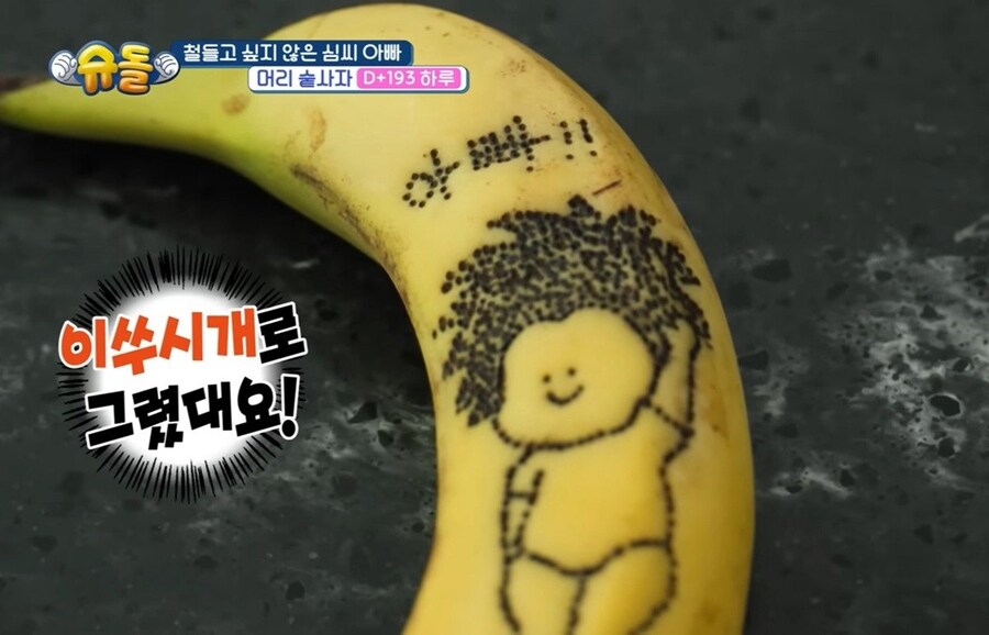 금손인데 센스까지 넘치는 심형탁 부인 사야_6.jpg