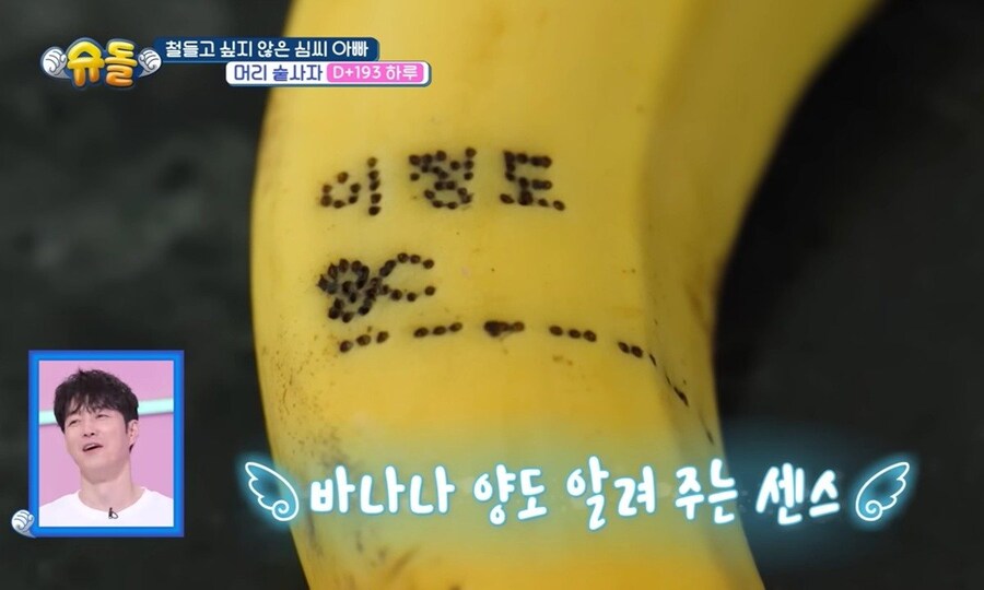 금손인데 센스까지 넘치는 심형탁 부인 사야_8.jpg
