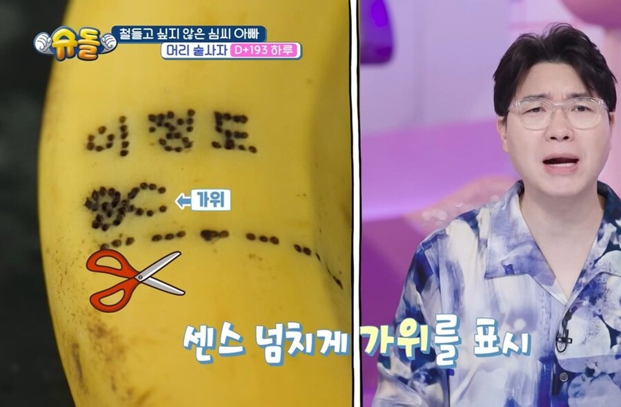 금손인데 센스까지 넘치는 심형탁 부인 사야_9.jpg