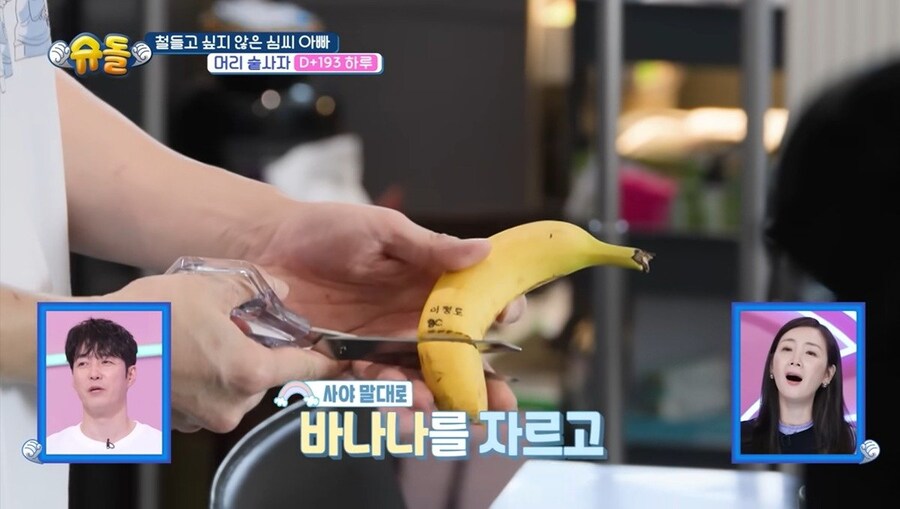 금손인데 센스까지 넘치는 심형탁 부인 사야_10.jpg