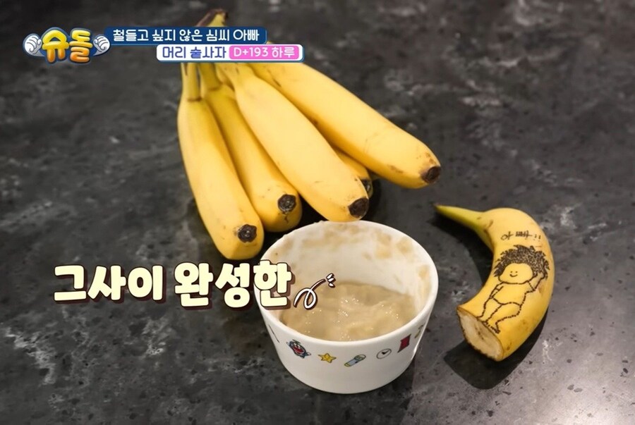 금손인데 센스까지 넘치는 심형탁 부인 사야_11.jpg