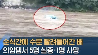 14억원 수초섬 이야기_2.jpg