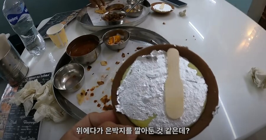 금박지 올린 음식 하위호환 인도 버전_3.jpg