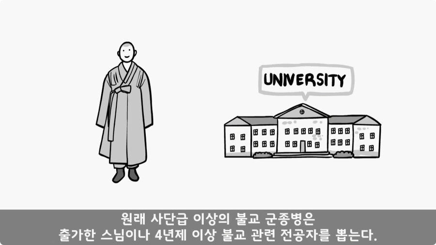 전입 2주 된 헌병 초임하사의 비극.jpg_2.jpg