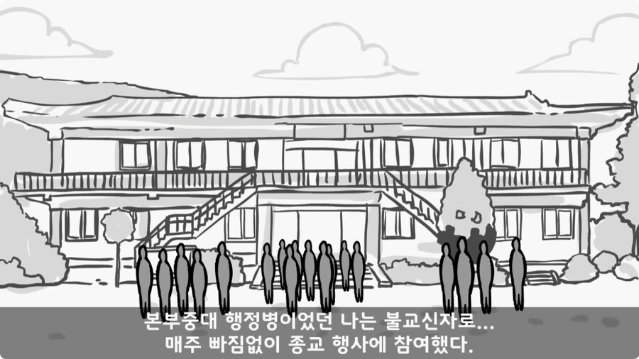 전입 2주 된 헌병 초임하사의 비극.jpg_3.jpg