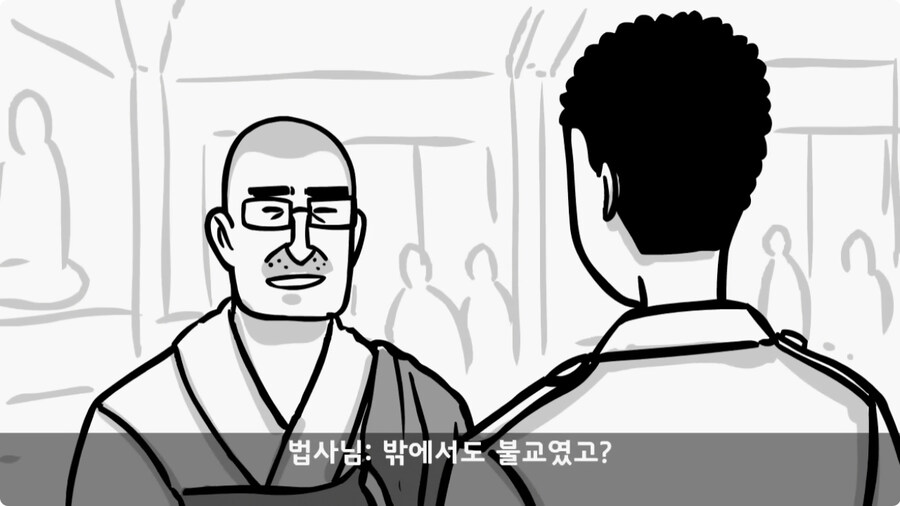 전입 2주 된 헌병 초임하사의 비극.jpg_7.jpg