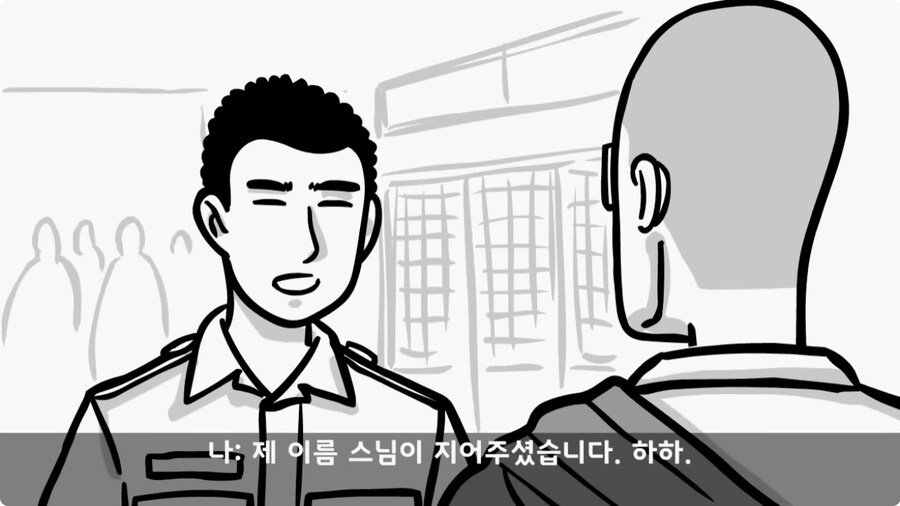 전입 2주 된 헌병 초임하사의 비극.jpg_8.jpg