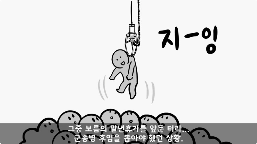 전입 2주 된 헌병 초임하사의 비극.jpg_10.jpg
